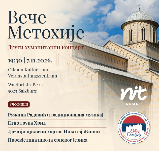 Humanitarni Koncert Veče Metohije